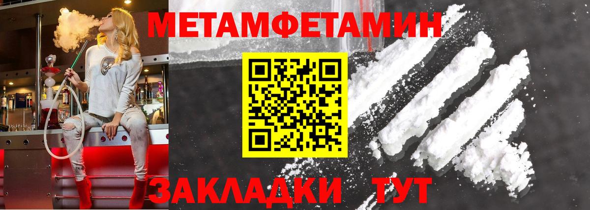 АМФ 97% Прокопьевск