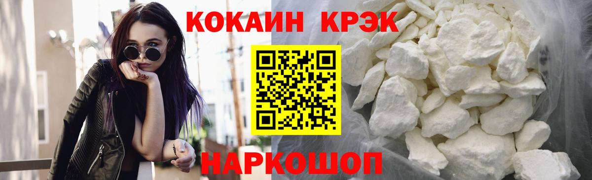 Кокаин Columbia  Вход с VPN  Прокопьевск 