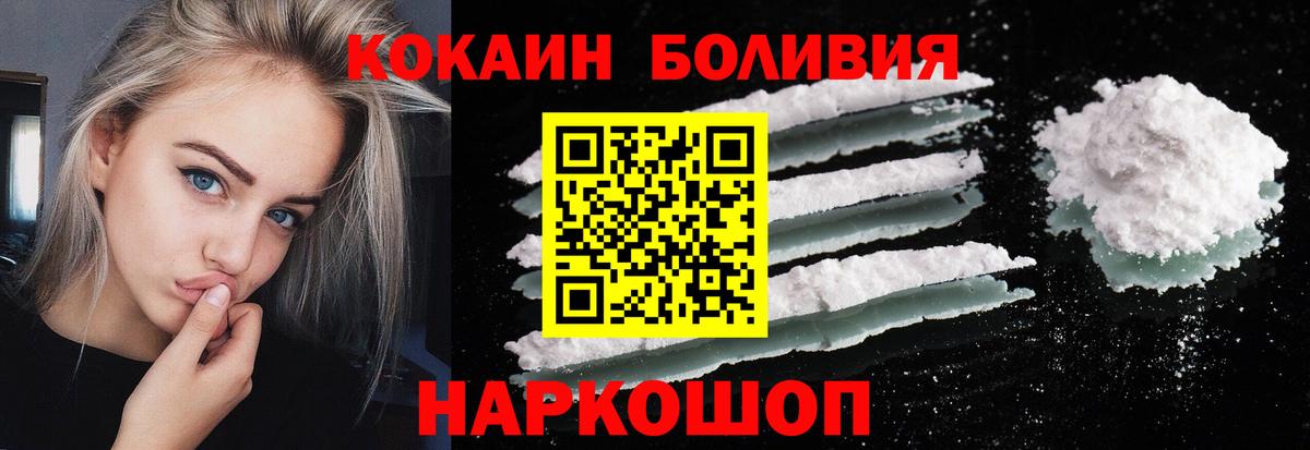 КОКАИН Columbia Прокопьевск