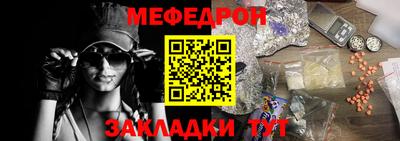 амф Северобайкальск