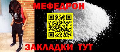 амф Северобайкальск
