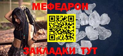 прущая мука Севастополь