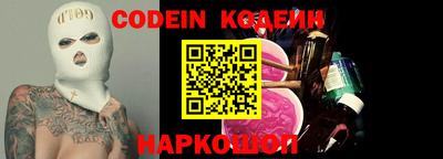 амф Северобайкальск