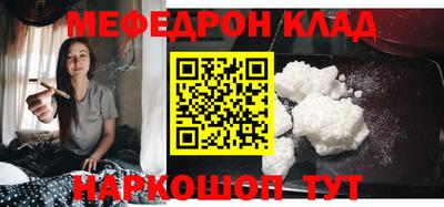 амф Северобайкальск