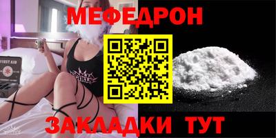 прущая мука Севастополь