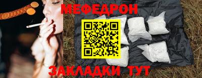 амф Северобайкальск
