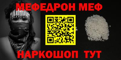 амф Северобайкальск
