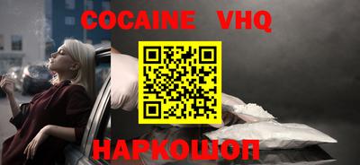прущая мука Севастополь