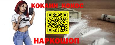 амф Северобайкальск