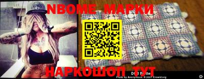 амф Северобайкальск