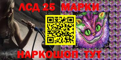 амф Северобайкальск
