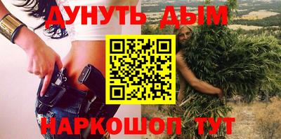 прущая мука Севастополь