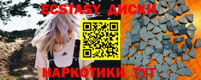 амф Северобайкальск