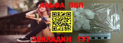 амф Северобайкальск