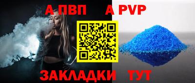 амф Северобайкальск