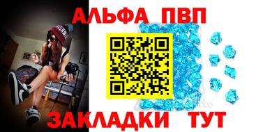 прущая мука Севастополь