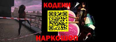 амф Северобайкальск