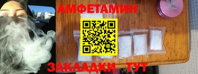 прущая мука Севастополь