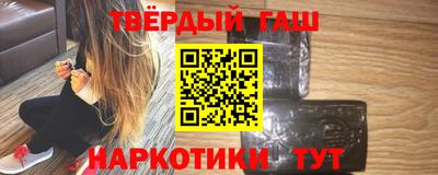 прущая мука Севастополь
