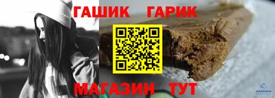 амф Северобайкальск