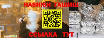 прущая мука Севастополь