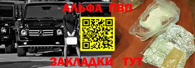 прущая мука Севастополь