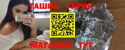 амф Северобайкальск
