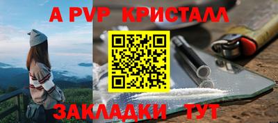 амф Северобайкальск