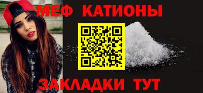 прущая мука Севастополь