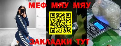 прущая мука Севастополь