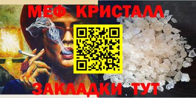 прущая мука Севастополь