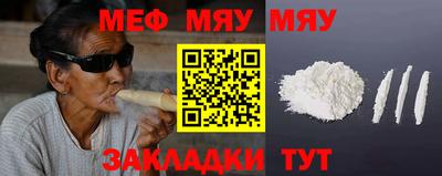прущая мука Севастополь