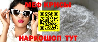 амф Северобайкальск