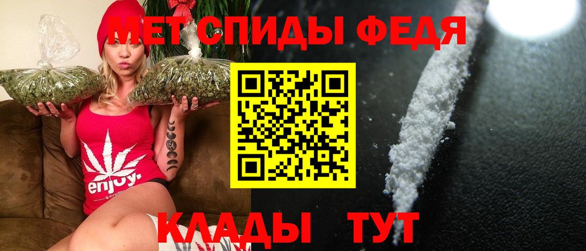 Метамфетамин Methamphetamine  Вход с VPN  Прокопьевск  Метамфетамин Methamphetamine 