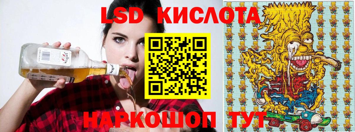 Марки 25I-NBOMe 1500мкг  Вход с VPN  Марки NBOMe  где можно купить наркотик  Марки 25I-NBOMe 1500мкг  Прокопьевск 