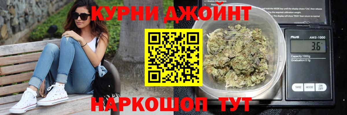 Прокопьевск  Марихуана план  Вход с VPN  Бошки марихуана индика  Конопля SATIVA & INDICA  Марихуана SATIVA & INDICA 